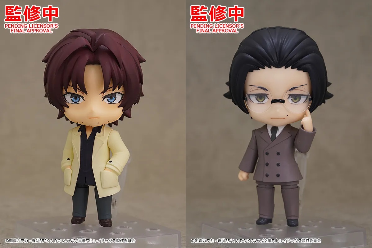 Nendoroid Sakunosuke Oda e Ango Sakaguchi